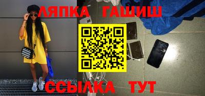 шишки Пенза
