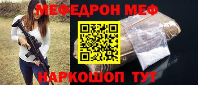 соль курить ск Партизанск
