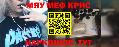 соль курить ск Партизанск