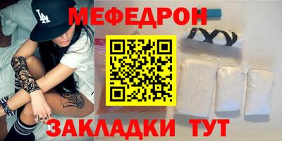 соль курить ск Партизанск