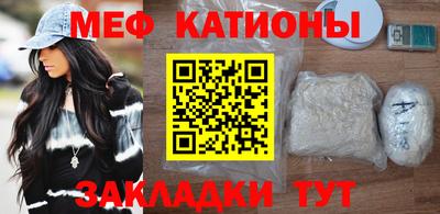 соль курить ск Партизанск