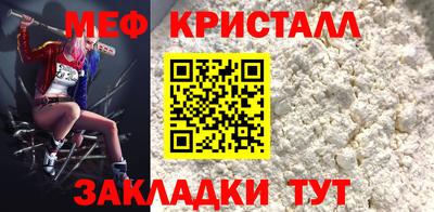 дживик Первоуральск