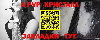 дживик Первоуральск