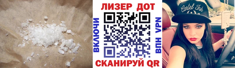 ЛСД экстази кислота  Татарск 