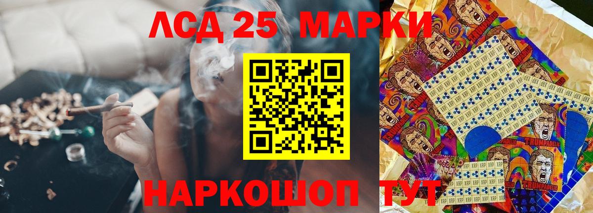 Татарск  ЛСД экстази кислота  LSD-25 экстази ecstasy  Лсд 25 экстази  Вход с VPN 