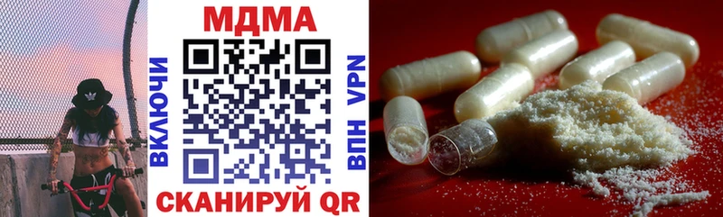 MDMA молли  Татарск 