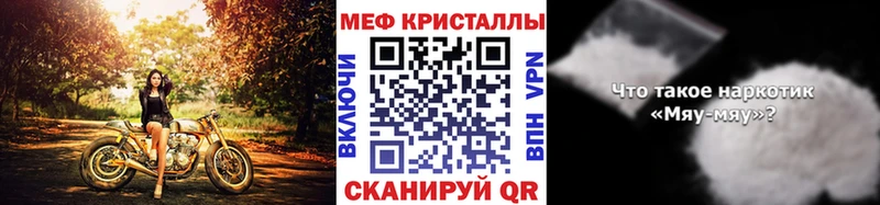 blacksprut ССЫЛКА  закладки  Татарск  Мефедрон VHQ 