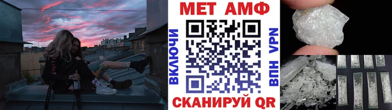 Первитин витя  Татарск 