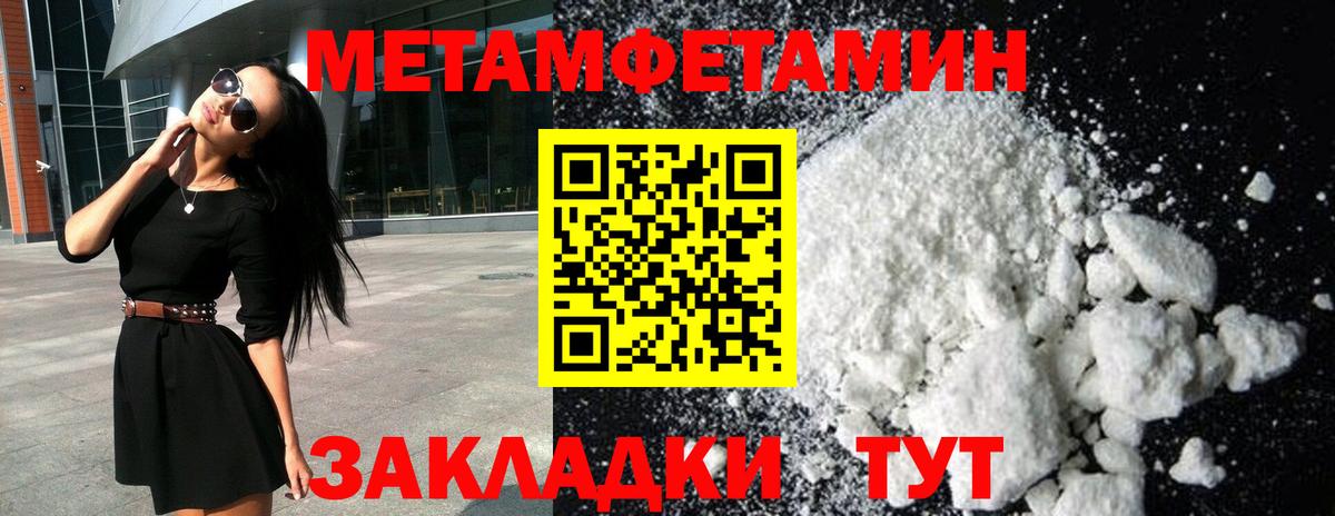 Каннабис Татарск