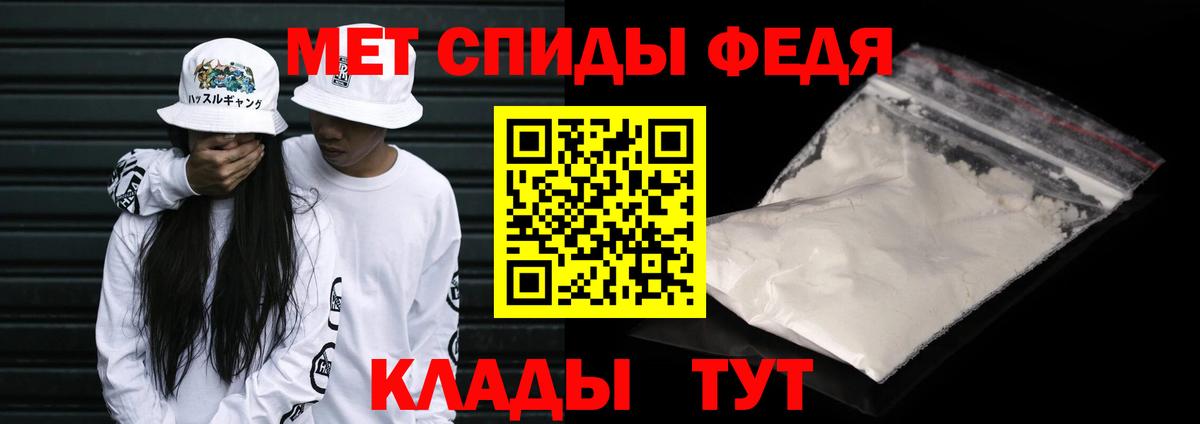 Метамфетамин  Вход с VPN  Татарск  Метамфетамин Декстрометамфетамин 99.9% 