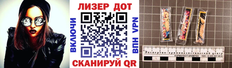 Марки NBOMe 1,8мг  Татарск 