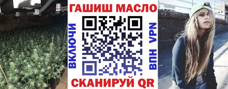 ТГК вейп с тгк  Татарск 