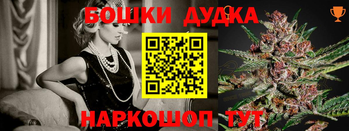 Шишки марихуана сатива  Канабис MAZAR  Татарск  Вход с VPN  Бошки Шишки конопля 